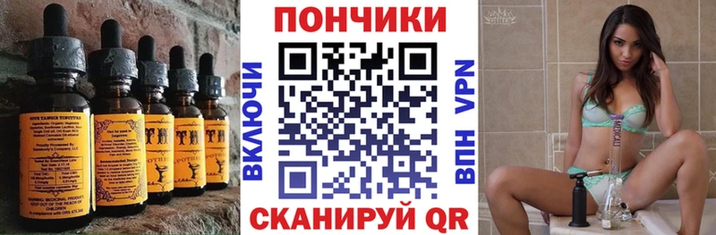 Cannafood конопля гидра рабочий сайт Майкоп