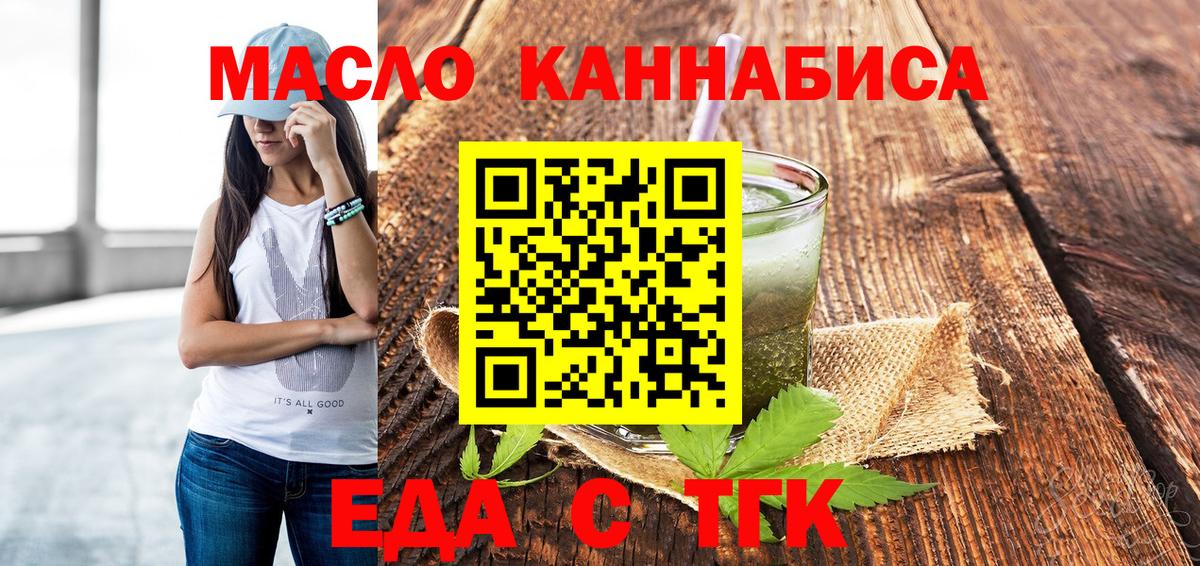 Canna-Cookies марихуана Майкоп