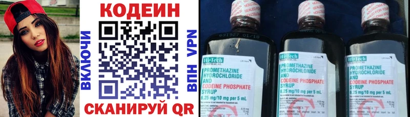 площадка клад  kraken зеркало  Майкоп  Codein напиток Lean (лин) 