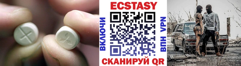 Экстази mix  Майкоп 