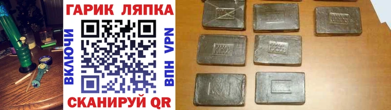 Гашиш гарик Майкоп