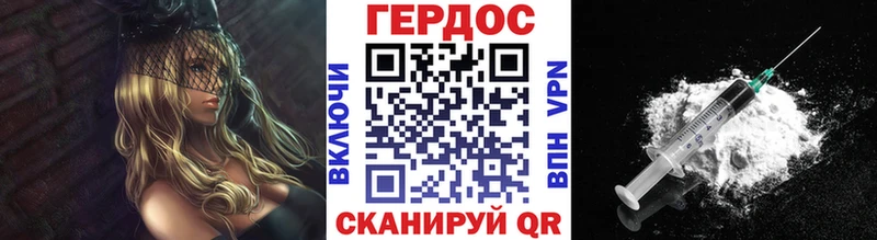 купить закладку Майкоп ГЕРОИН герыч