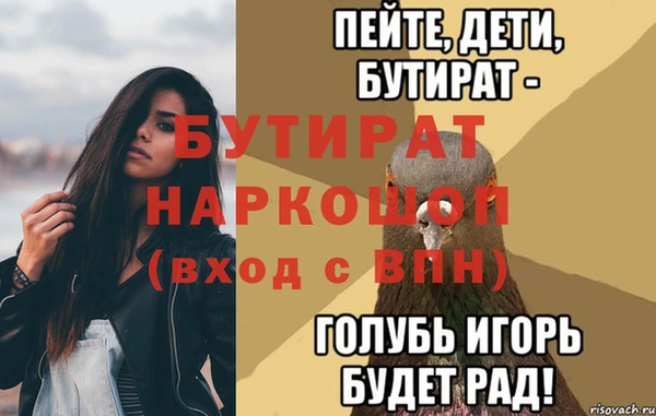 mdpv Елабуга