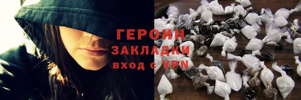 бутират Елизово