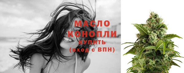 бутират Елизово