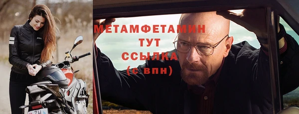 mdpv Елабуга