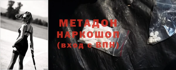 бутират Елизово