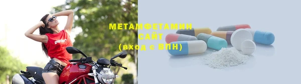 бутират Елизово