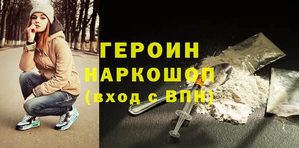 бутират Елизово