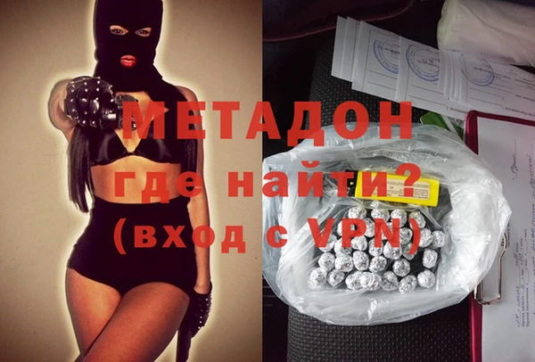 бутират Елизово