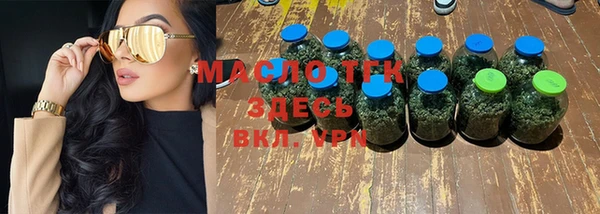 бутират Елизово