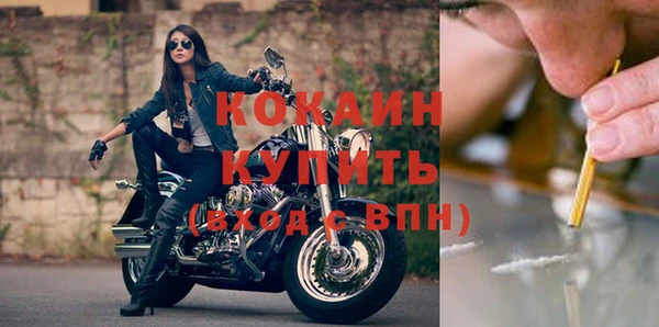 бутират Елизово