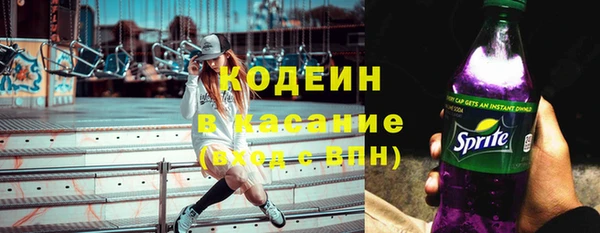 бутират Елизово