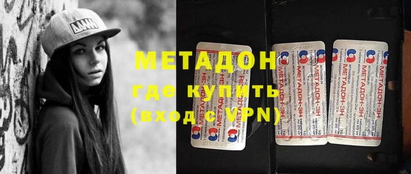 молекула духа Ельня