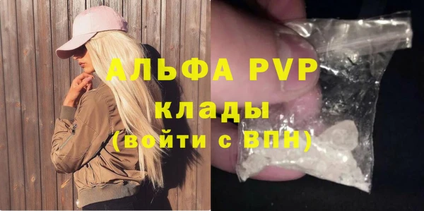бутират Елизово