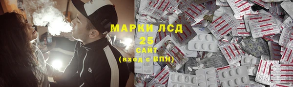 бутират Елизово