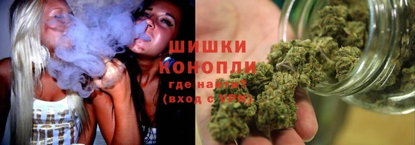 бутират Елизово