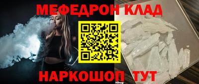 МДМА Кинель