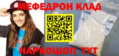 МДМА Кинель