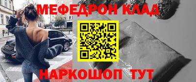 мефедрон Кимры