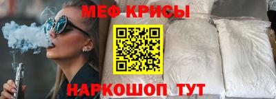 МДМА Кинель
