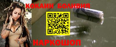 героин Кингисепп