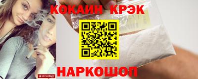 стаф Комсомольск-на-Амуре