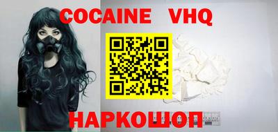 героин Кингисепп