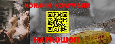 МДМА Кинель