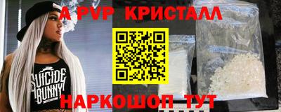 экстази Ногинск