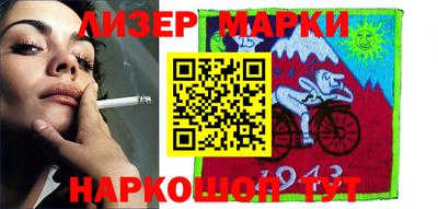 героин Кингисепп