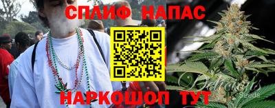 спайс Конаково