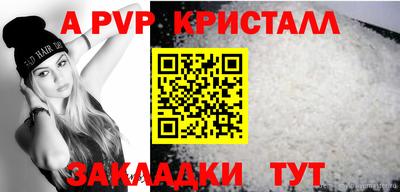 МДМА Кинель