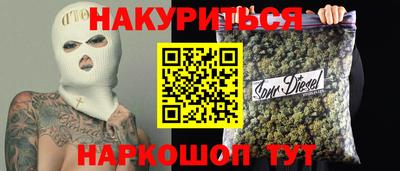 МДМА Кинель