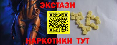 МДМА Кинель