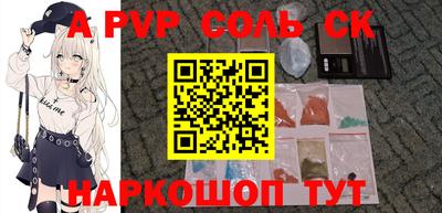 стаф Комсомольск-на-Амуре