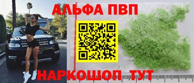 амфетамин Ноябрьск