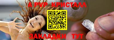мефедрон Кимры