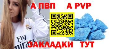 стаф Коммунар