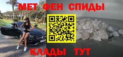 таблы Норильск