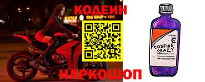 стаф Комсомольск-на-Амуре