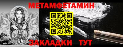 мефедрон Кимры