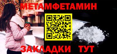 мефедрон Кимры