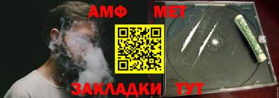 мефедрон Кимры