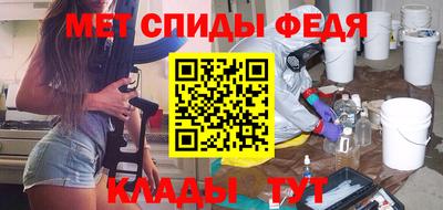 мефедрон Кимры