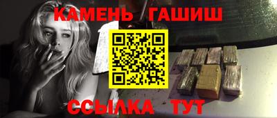 стаф Коммунар