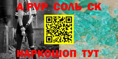 мефедрон Кимры