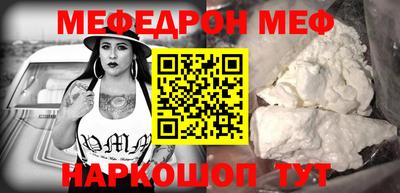 МДМА Кинель