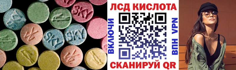 даркнет как зайти  Майкоп  LSD-25 экстази кислота 