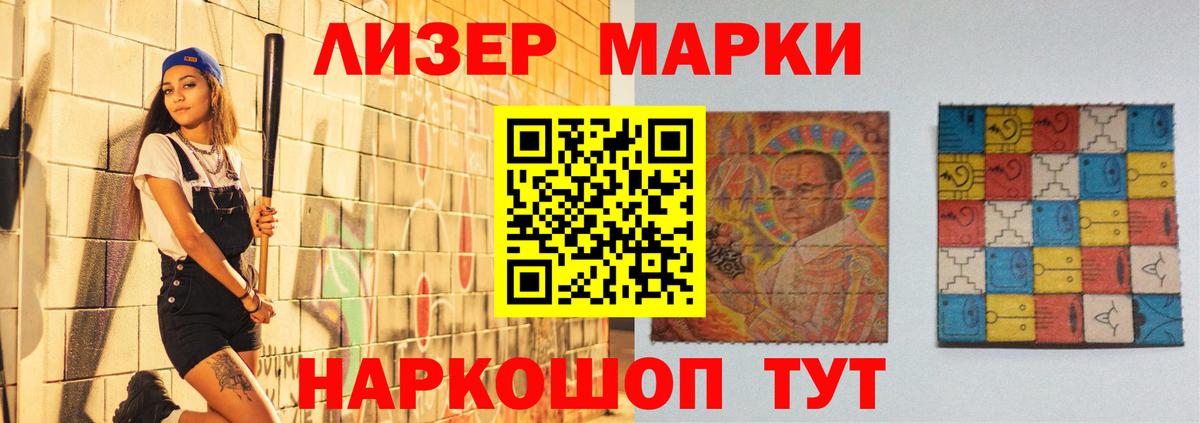 Майкоп  LSD-25 экстази ecstasy  ЛСД экстази кислота  Вход с VPN 